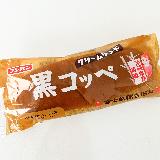 ボリュームたっぷり！大満足のふわふわ黒糖パン