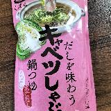 だしの旨味、さっぱり上品な味わい