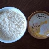 真っ白で雪みたい