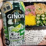 ライムの苦みが良い