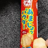 食べ切りサイズのはずが