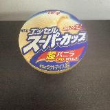 定番の味でおいしいです