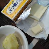 バターの王様！