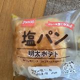 リベイクがおすすめ