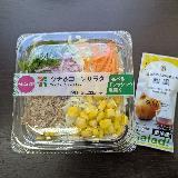 ツナコーン増量希望