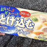 コスパと味のギャップ