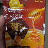 とろとろマヌカハニー