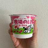 お手頃価格で食べやすい