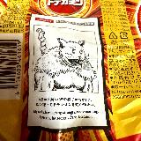 炭酸が強くておいしい