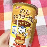 ハニーミントバニラヨーグルト