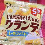 レモンチーズ香るでっかいキャラメルコーン