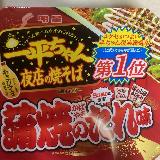 甘口の焼きそばです