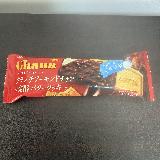 いろいろな味を一度に楽しめます