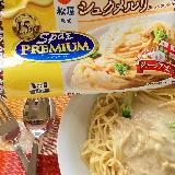 濃厚で美味しいソース