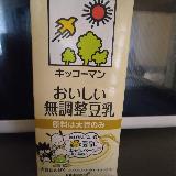 濃厚で美味しい