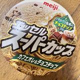 チョコチップがいい