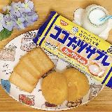 特別感のあるココナッツサブレ