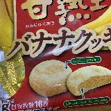 バナナのいい香り