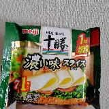 濃厚で美味しい