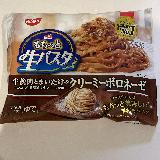 コスパ最強の冷凍パスタ