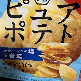 ジャガイモの旨み