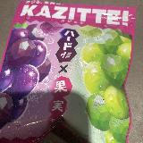 ほどよいハード感