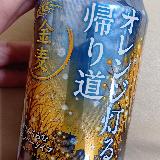 甘みのようなものを感じさせる飲み味