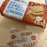 食べ応えのある食感に魅力はあるが、個性が弱いかも
