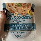 味わいがしっかりしている