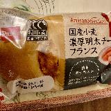 食べやすい