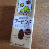 アーモンドの香ばしさ。