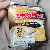 マスタード入りって大きく書いといて〜