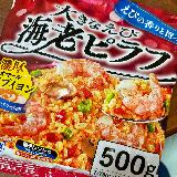 アメリケーヌソースが濃厚ピラフ