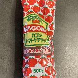 ケチャップといえばこれ