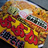 無性に食べたくなる