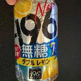 スッキリいい感じの飲み応え