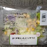 彩りシンプルサラダ