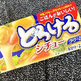 ごはんに合うシチュー