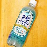 すっきりした味