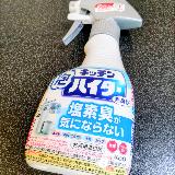 洗浄力はいい！