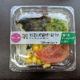 彩りたっぷり野菜