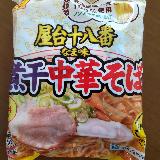 あっさり美味しい