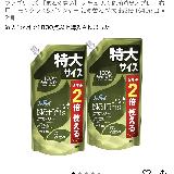 なかなか売ってない商品です！