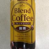 甘いけど微糖なんです