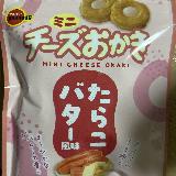 たらこの美味しさとおかきも美味しい