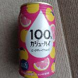 ジュースみたいだけどちゃんとお酒