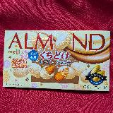 軽やかにカリッ