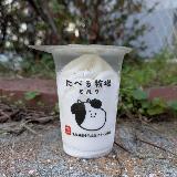 ふんわりすっきりミルク