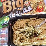 ボリュームある