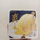 見事な甘みと濃厚さ！